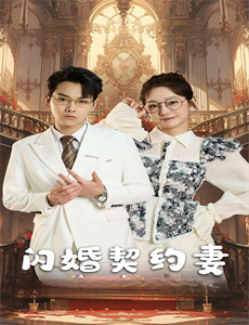 土豪奇葩大挑战专辑