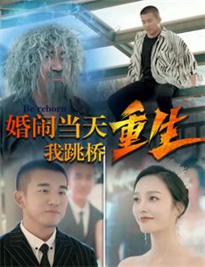 神眼东宫认太子