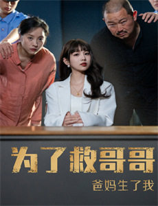 黑道家族 第五季