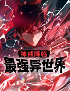 爱笑会议室第2季