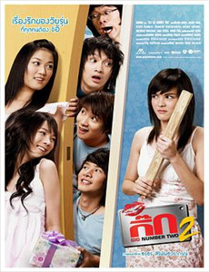 最后一个男人 第二季