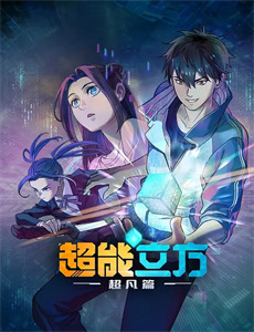 重生丧尸爆发之前