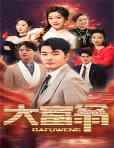 妙手神捕俏佳人