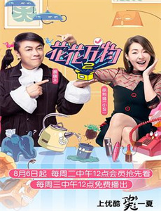 权力的游戏 第七季