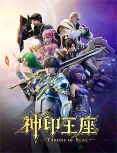 群众路线系列动漫