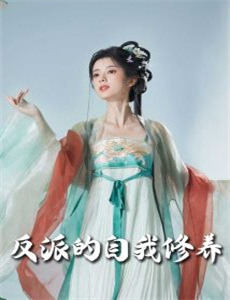 胡说八道真情假期