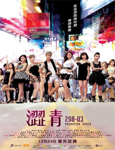 开心汉堡店第十五季