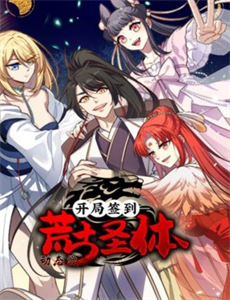 别惹新娘她是龙国凤皇