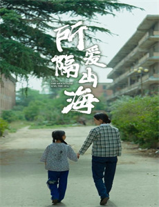 梦想星搭档 第二季