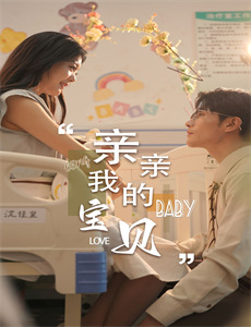 错误的时间,错误的地点