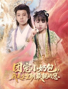 精灵宝可梦:世代