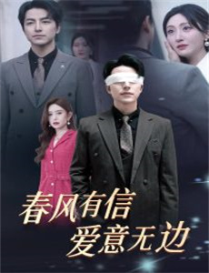 布洛阿特峰之巅