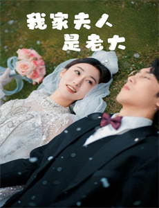 北京市青少年校园足球微视频