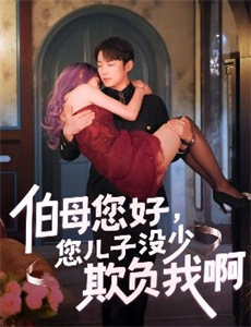 世上最爱我的人死了