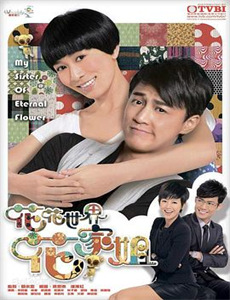 银之守墓人 第二季