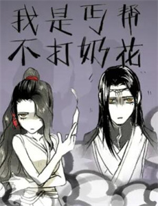 全面失控特大号邮轮危机