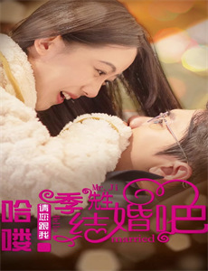 天生冤家 第三季