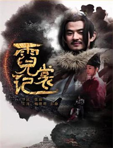 路易斯塞鲁:边缘母亲