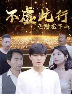 最深的爱,搁浅的你