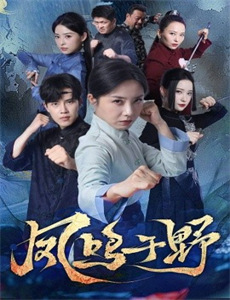 胡杨深处是我家