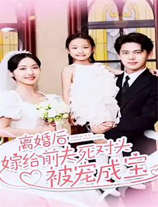 以下事件基于一堆谎言