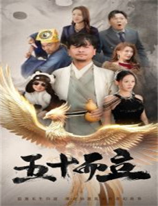 全天候野生动物追踪