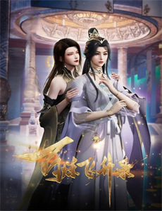 探长薇拉 第一季