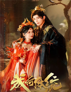 夫人死后,江总他疯了