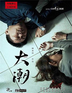 大宋我一手遮天