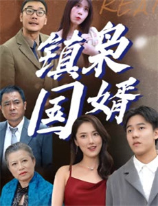 神探夏洛克:福至如归