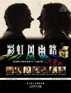 与神同行2:因与缘