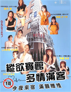 了不起的村落第3季