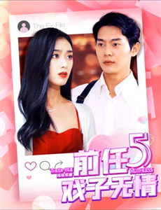 中国足球协会甲级联赛