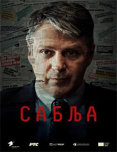 第二十条之背水一战