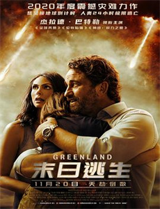 飞狗巴迪3:飞狗家族