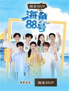 蓝猫龙骑团第1季