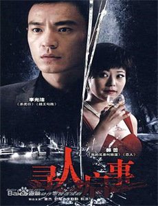 我们结婚了世界版鬼泽夫妇