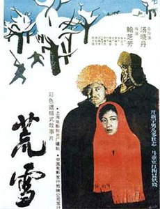 如果爱之高甜片段