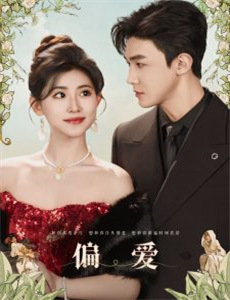 我在巴黎当侠客