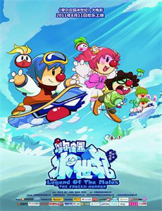 紧急呼救:孤星 第五季