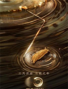 探险家:最后的特普伊山