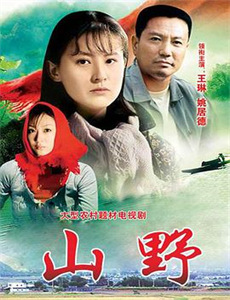 出神入化的恋爱