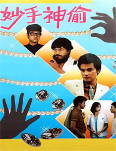 我在都市悬壶济世