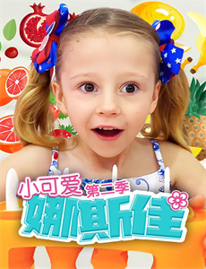 当四叶草碰上剑尖时