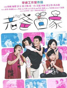 法官老张轶事之回避